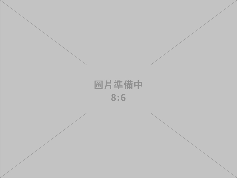 嘉成環境工程有限公司